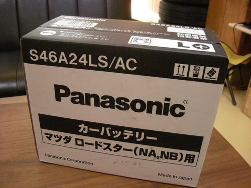 ロードスター専用バッテリー11021208.JPG